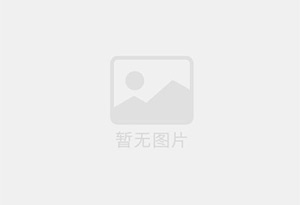 固安防水补漏公司的电话号码是多少？